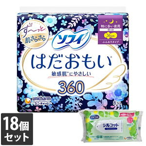 yȂVRbgEFbgv[gz18Zbg jE`[ \tB ͂ ɑp H 36cm 8R