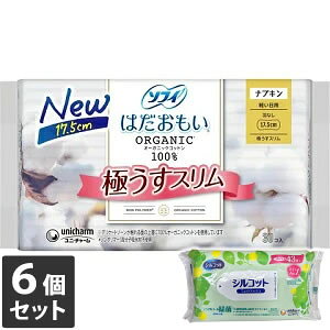 【今ならシルコットウェットプレゼント】6個セット ユニ・チャーム ソフィ はだおもい オーガニックスリム 175 羽なし 30枚
