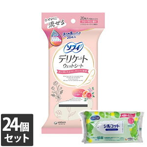 【今ならシルコットウェットプレゼント】24個セット ユニ・チャーム ソフィ デリケートウェットシート フローラルの香り 20枚(10枚入×2コ)