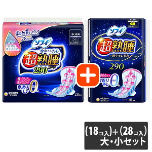 ���j�E�`���[�� �\�t�B ���n���K�[�h ��E���Z�b�g���i�@�i18�R���j�{�i28�R���j�y���Ȃ�V���R�b�g�E�F�b�g�v���[���g�z