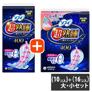 ���j�E�`���[�� �\�t�B ���n���K�[�h 400 ���ɑ�����p �H���@��E���Z�b�g���i�@�y�\�t�B ���n���K�[�h 400 �i10�R���j�z�{�y�\�t�B ���n���K�[�h 400 �i16�R���j�z�y���Ȃ�V���R�b�g�E�F