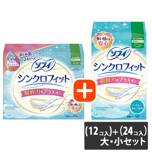 ���j�E�`���[�� �\�t�B �V���N���t�B�b�g �������̒��p 24�R�� ��E���Z�b�g���i�i12�R���j�{�i24�R���j�y���Ȃ�V���R�b�g�E�F�b�g�v���[���g�z