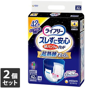 2Zbg jE`[ Ct[@YɈS@pcpAƂpbh@p 42