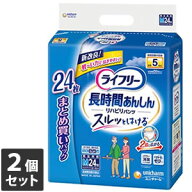 2個セット ユニ・チャーム ライフリー 長時間あんしんリハビリパンツ Mサイズ24枚
