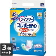 【エントリーでポイント10倍　8月1日9:59まで】【メーカーダンボール（商品名記載）でお届け】 3個セット…