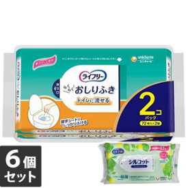 【今ならシルコットウェットプレゼント】【メーカーダンボール（商品名記載）でお届け】 6個セット ユニ・チャーム ライフリーらくらくおしりふきトイレに流せる72枚×2