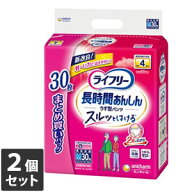 【エントリーでポイント10倍　8月1日9:59まで】2個セット ユニ・チャーム ライフリー 長時間あんしんうす…
