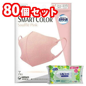yȂVRbgEFbgv[gz80Zbg@4903111517879 K SMART COLOR Pink ӂ sDz}XN 7 [J[sɂpbP[WAfUCύXƂȂꍇ܂