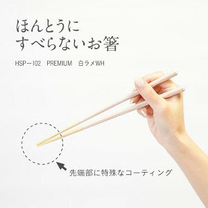 قƂɂׂȂ v~A HSP-102 WH