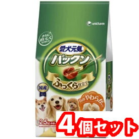 【送料無料】4個セット ユニ・チャーム 愛犬元気パックンビーフ・チキン・緑黄色野菜・小魚・チーズ入り 2.5kg 4520699618080