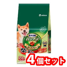 4個セット ユニ・チャーム 愛犬元気パックン柴犬用ビーフ・ささみ・緑黄色野菜・小魚入り 2.3kg 4520699677728※メーカー都合によりパッケージ、デザインが変更となる場合がございます