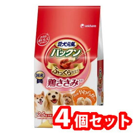 4個セット ユニ・チャーム 愛犬元気パックン鶏ささみ入り鶏ささみ・緑黄色野菜・小魚・チーズ入り 2.5kg 4520699619803