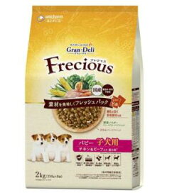 2個セット ユニ・チャーム グラン・デリ フレシャス パピー子犬用 チキン＆ビーフ用入り 2kg ※メーカー都合によりパッケージ、デザインが変更となる場合がございます