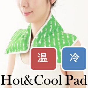 Hot&Cool Pad �񌨗p �O���[�� F9896