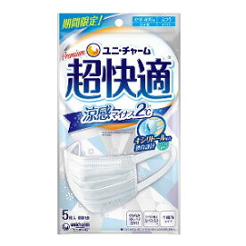 【2023年3月 月間優良ショップ】【ポイント2倍】【アウトレット】超快適マスク 涼感マイナス2℃ ふつうサイズ 5枚入 4903111557615