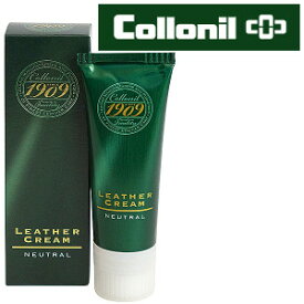 【ショップレヴュー実績4.8超え】【安心の正規品】【正規輸入品】Collonil コロニル 1909レザークリーム 75ml