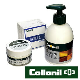【ショップレヴュー実績4.8超え】【安心の正規品】【正規輸入品】Collonil コロニル レザージェル