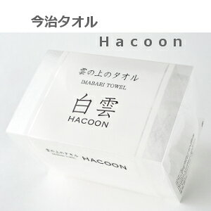 yVbv[4.8zX@ _ tFCX^I  Mtg 1@@^I _ 8F _̏̃^I  Mtg oX1@Hacoon Face Towel