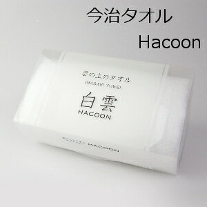 yVbv[4.8zX@ _ oX^I  Mtg 1@@^I _ 8F _̏̃^I  Mtg oX1@Hacoon Bath Towel