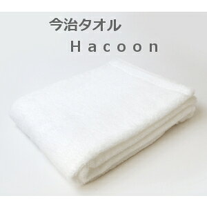 yVbv[4.8zX@ _ 唻oX^I 1@^I _ 8F _̏̃^I  Mtg oX1@Hacoon Big size Bath Towel