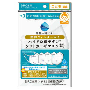 �y�S�i����Ƀ|�C���g10�{�I�v�G���g���[10��17��09:59�܂Łz2�Z�b�g �{3�h��t�B���^�[���� �n�C�h����`�^�� �\�t�g�K�[�[�}�X�N ���ǂ�