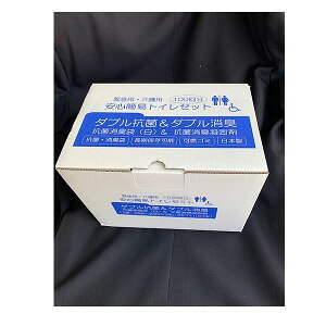 【ショップレヴュー実績4.8超え】【例外ポイント2倍】緊急用・介護用 安心簡易トイレセット 100回分 ダブル抗菌 ダブル消臭