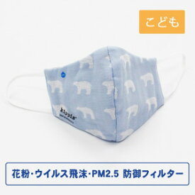 楽天市場 Kippis マスク こどもの通販 楽天市場 Kippis マスク こどもの通販