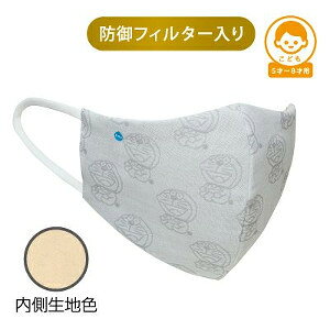 ドラえもん ガーゼの人気商品 通販 価格比較 価格 Com
