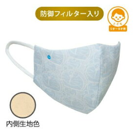 楽天市場 ハイドロ銀チタン マスク ドラえもんの通販