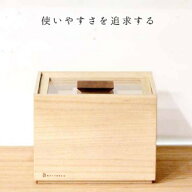 増田桐箱店 米びつ 米櫃 3kg