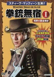 �`����TV������ DVD BOX�u���e���h�v