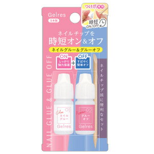 STWFX@lCO[O[It GSG801@4573225283689