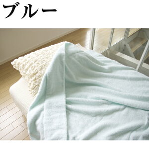 yVbv[4.8zX@ _ ^IPbg 1@^I _ Iׂ5F _̏̔G VO 140×190cm Mtg { @Hacoon Towel Ket