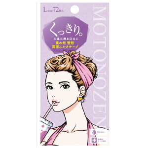 yVbv[4.8zyMOTONOZENzf̑R ӂe[v  L @@ʃ^Cv d@܂Ԃe[v@e@LTCY@72@×pe[vgp@h@0.10mm