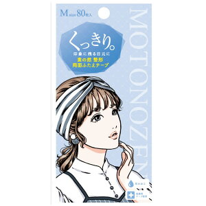 yVbv[4.8zyMOTONOZENzf̑R ӂe[v  M @@ʃ^Cv d@܂Ԃe[v@e@MTCY@80@×pe[vgp@h@0.10mm