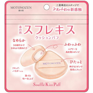 yVbv[4.8zyMOTONOZEN@f̑RzXtLX NbVpt @CNAbvObY@ptEX|W@_炩@pێOp`@CN