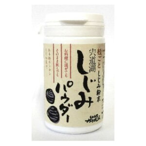 �y�S�i�G���g���[�Ń|�C���g10�{�@3��11��1��59���܂Łz�k���� �����ݕ��� ������ �����݃p�E�_�[