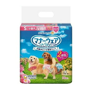 【今ならシルコットウェットプレゼント】【ショップレヴュー実績4.8超え】ユニ・チャームペット マナーウェア 女の子用 Sサイズ 小型犬用 36枚 8個セット※メーカー都合によりパッケージ、