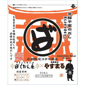 yVbv[4.8zFƂ̂20 ₷܂@3Zbg