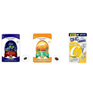 【ショップレヴュー実績4.8超え】【DHC ビタミンC ハードカプセル付】ブルーベリー&ルテイン31粒とくっきりルテイン31粒のセット