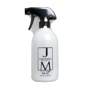 �W�F�[���Y�}�[�e�B�� 500ml �g���K�[�t�X�v���[�{�g�� JAMES MARTIN �H�i�Y�����݂̂ň��S���S�I�I
