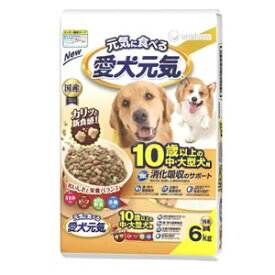 【送料無料】ユニ・チャーム 愛犬元気 10歳以上の中・大型犬用 ささみ・ビーフ・緑黄色野菜・小魚入り 6.0kg 4520699656914