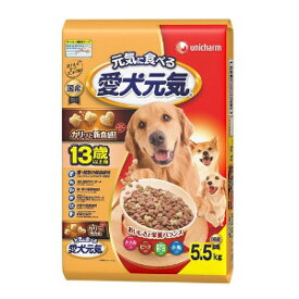 【2023年3月 月間優良ショップ】【送料無料】【ポイント2倍】ユニ・チャーム 　愛犬元気 13歳以上用 ささみ・ビーフ・緑黄色野菜・小魚入り 5.5kg　4520699657287※メーカー都合によりパッケージ、デザインが変更となる場合がございます