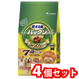 【送料無料】4個セット ユニ・チャーム 愛犬元気パックンビーフ・ささみ・緑黄色野菜・小魚・チーズ入り 2.5kg 4520699618325