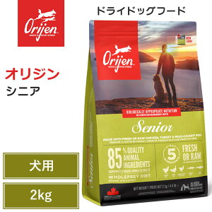 �yOrijen �h���C�h�b�O�t�[�h�z���������y�I���W�� �V�j�A 2kg�z �S���� ���� �V�j�A�� �������^���p�N�� ��Y������ �O���C���t���[ �h�b�O�t�[�h ��