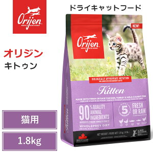 �yOrijen �h���C�L���b�g�t�[�h�z���������y�I���W�� �L�g�D�� 1.8kg�z �S�L�� �q�L �������^���p�N�� ��Y������ �O���C���t���[ �L���b�g�t�[�h �L