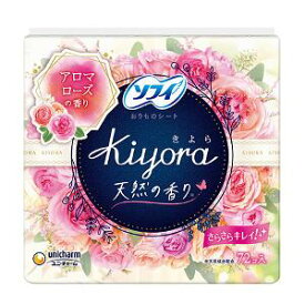 【ショップレヴュー実績4.8超え】ユニ・チャーム ソフィ Kiyora アロマローズの香り 14cm 72コ入