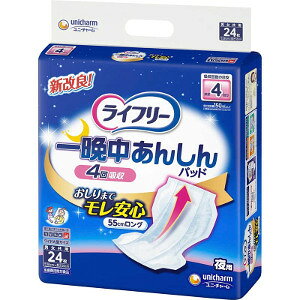 yVbv[4.8zjE`[ Ct[ Ӓ񂵂AƂpbhp 4z@24