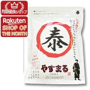 yVbv[4.8zyX3980~ȏőzy[։zX a\ ₷܂ԁ@8.8g×30@a@