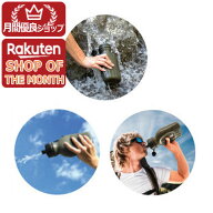 【全品エントリーでポイント10倍 4月17日9時59分まで】携帯浄水ボトル セイシェル サバイバルプロ